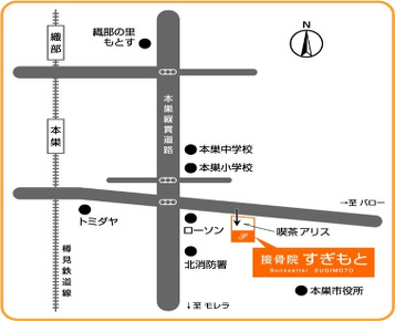 整体院すぎもと 略地図